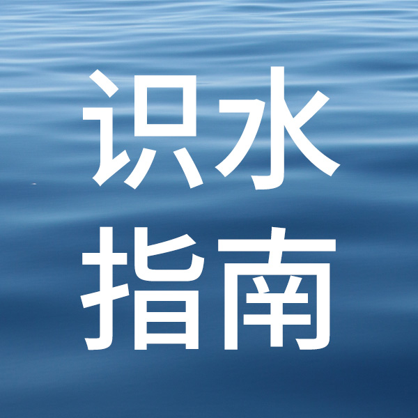 水质钙硬度与总硬度：应用差异全景解析