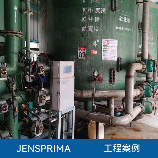 Jensprima杰普多通道硬度分析仪在钢铁厂被采用